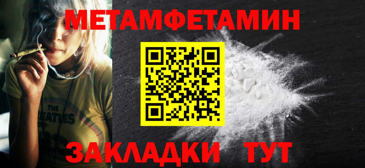 Amphetamine Premium  Вход с VPN  Аксай 