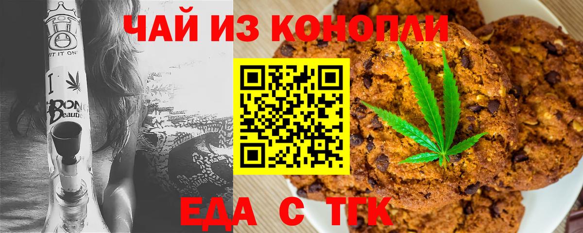 Купить наркотик  Аксай  Alpha PVP СК   Вход с VPN  ТГК  Канабис  Меф МЯУ МЯУ кристаллы  COCAIN 