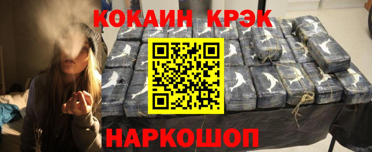 Cocaine 98%  Кокаин FishScale  Аксай  COCAIN  Вход с VPN 