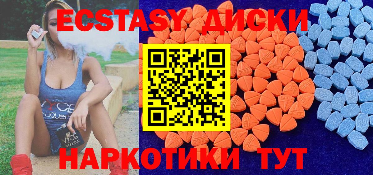 Аксай  Экстази Punisher  Вход с VPN  ЭКСТАЗИ  Ecstasy MDMA 