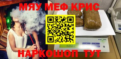синтетический гашиш Ликино-Дулёво
