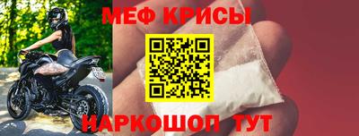 мескалин Лесосибирск