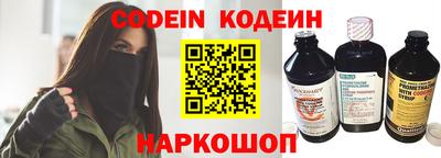 мескалин Лесосибирск