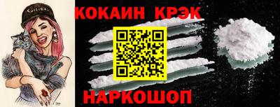гашишное масло Ливны