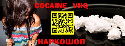 гашишное масло Ливны