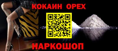 мескалин Лесосибирск