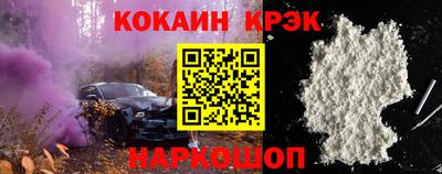 гашишное масло Ливны