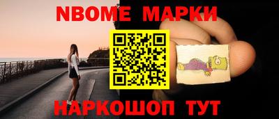 мескалин Лесосибирск