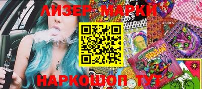 мескалин Лесосибирск