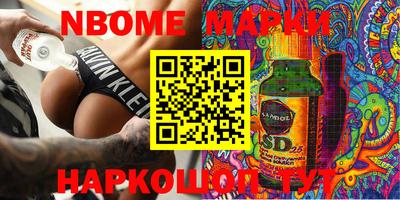 мескалин Лесосибирск