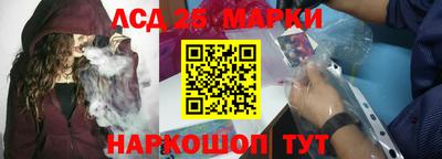 синтетический гашиш Ликино-Дулёво