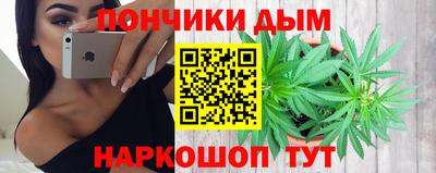 гашишное масло Ливны