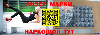 синтетический гашиш Ликино-Дулёво