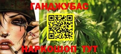 синтетический гашиш Ликино-Дулёво