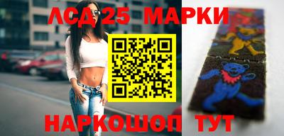 гашишное масло Ливны