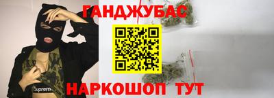 стаф Малгобек