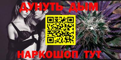 синтетический гашиш Ликино-Дулёво