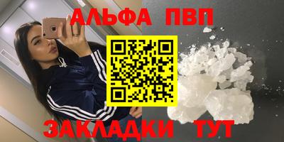 синтетический гашиш Ликино-Дулёво