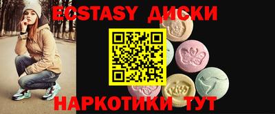 мескалин Лесосибирск