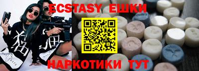 соль ск Малоярославец