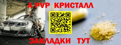 гашишное масло Ливны