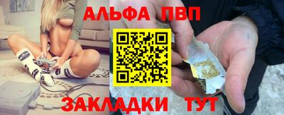 мескалин Лесосибирск