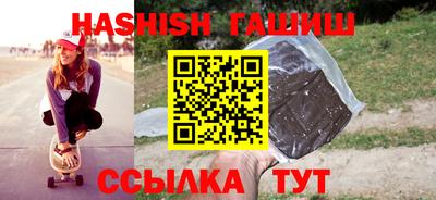 синтетический гашиш Ликино-Дулёво