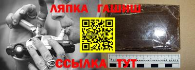гашишное масло Ливны