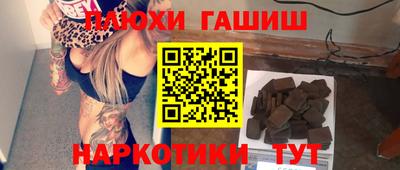 мескалин Лесосибирск