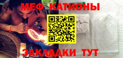 мескалин Лесосибирск