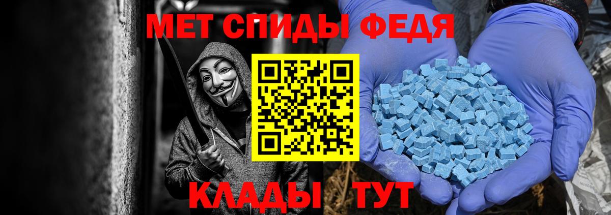 Аксай  Первитин витя  Вход с VPN 