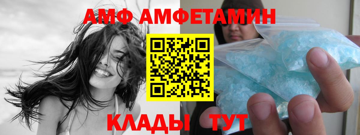 Метамфетамин Methamphetamine Аксай