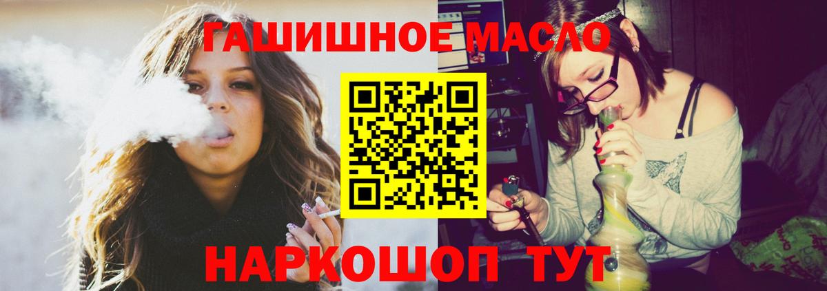 Дистиллят ТГК вейп с тгк  Дистиллят ТГК концентрат  Аксай  Вход с VPN 