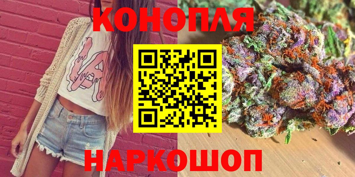 Аксай  Марихуана AK-47  Вход с VPN  Каннабис тримм 